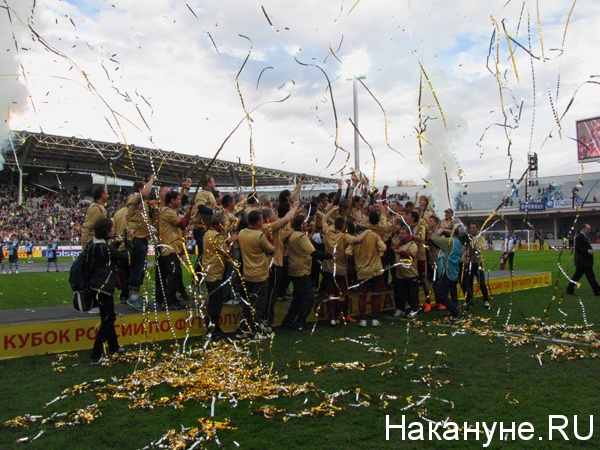 Кубок России финал 09.05.1012 Динамо Рубин | Фото:Накануне.RU