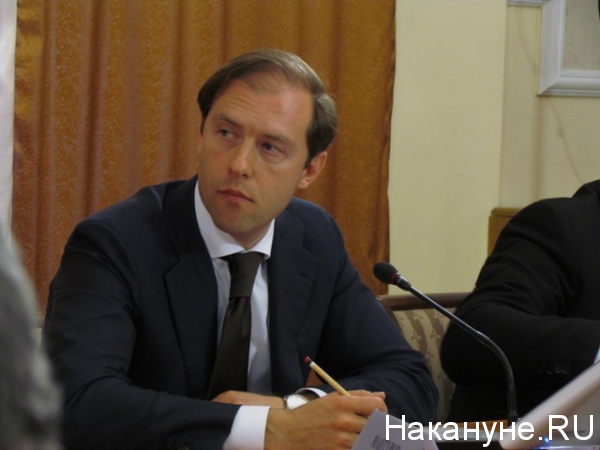 Денис Мантуров министр промышленности и торговли | Фото: Накануне.RU