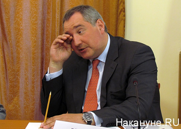 рогозин дмитрий олегович заместитель председателя правительства рф | Фото: Накануне.ru