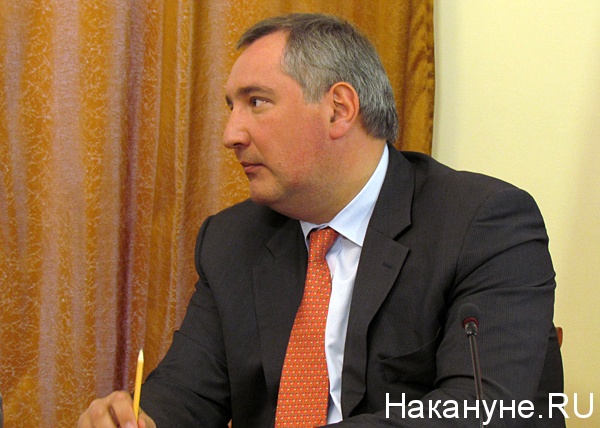 рогозин дмитрий олегович заместитель председателя правительства рф | Фото: Накануне.ru