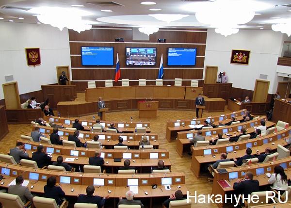 законодательное собрание свердловской области | Фото: Накануне.ru