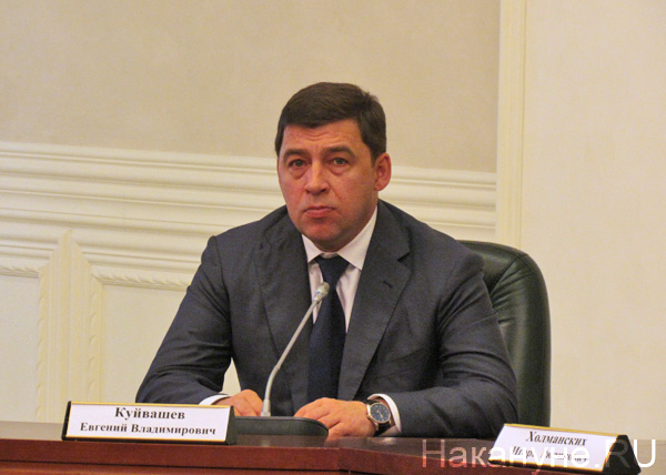 губернатор Свердловской области Евгений Куйвашев  | Фото: Накануне.RU