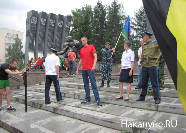 русский марш националист имперский флаг  | Фото: Накануне.RU