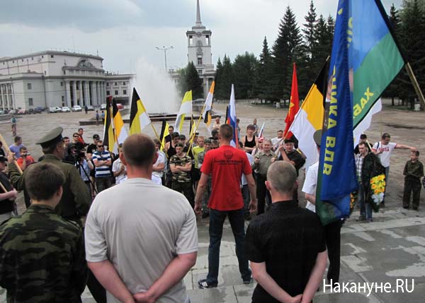 русский марш националист имперский флаг леонид хабаров | Фото: Накануне.RU