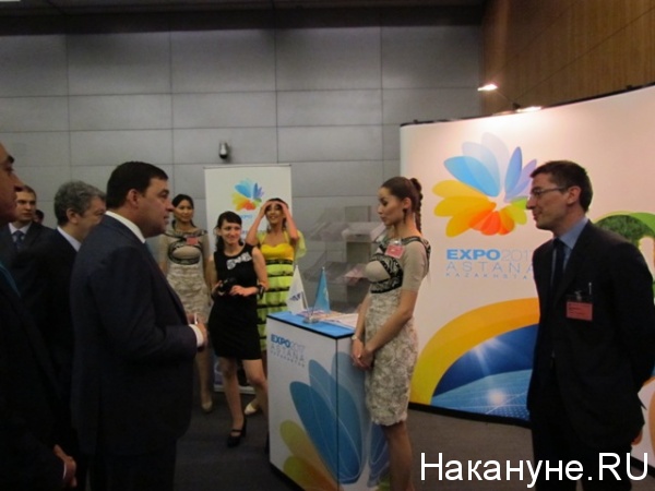 Евгенией Куйвашев экспо-2017 Казахстан стенд | Фото:Накануне.RU