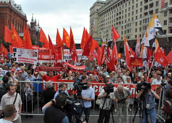 митинг против ВТО | Фото: kprf.ru