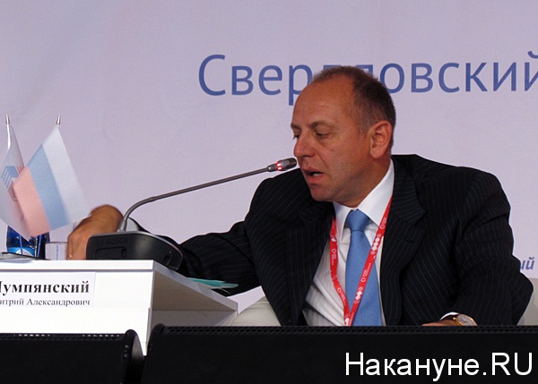 пумпянский дмитрий александрович председатель совета директоров тмк | Фото: Накануне.ru