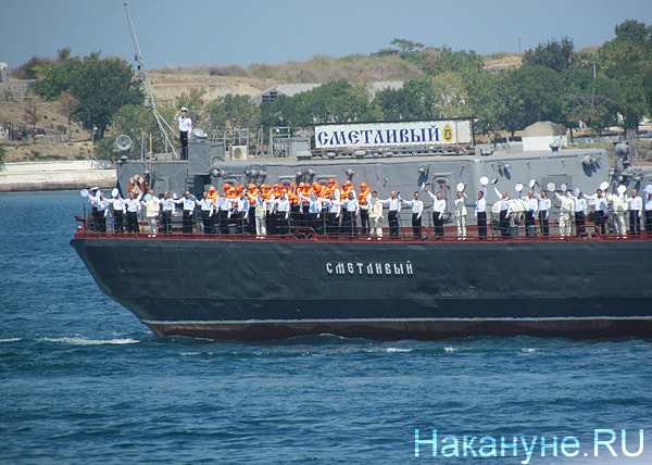 Черноморский флот Сметливый | Фото: Накануне.RU