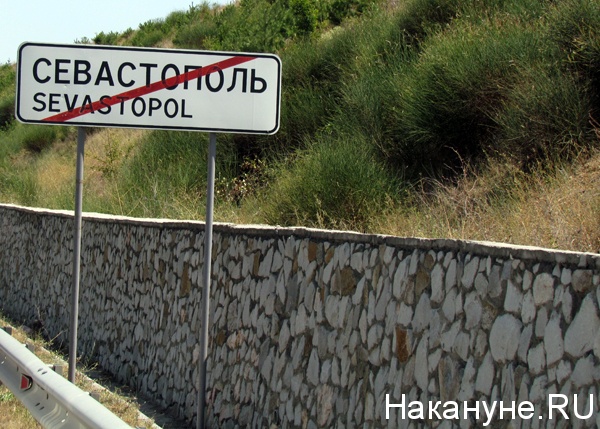 севастополь дорожный указатель | Фото: Накануне.ru