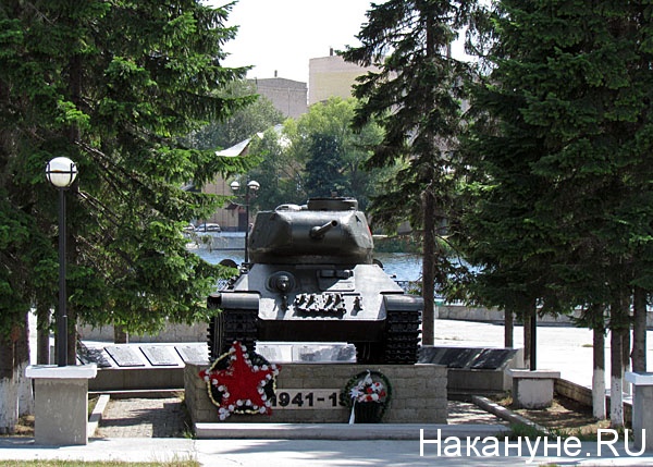 кыштым парк победы танк т-34 | Фото: Накануне.ru