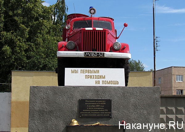 Поселок новогорный челябинская область