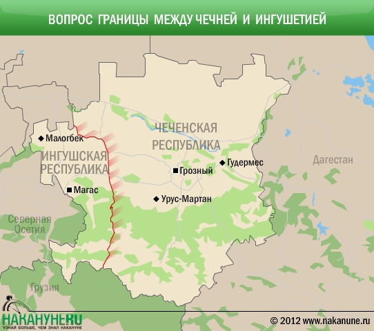 инфографика граница Чечня Ингушетия(2012)|Фото: Накануне.RU