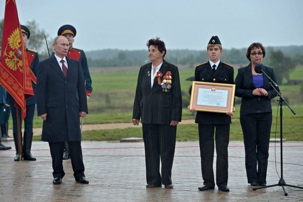 Владимир Путин, Бородин, вручение грамот | Фото: пресс-служба президента