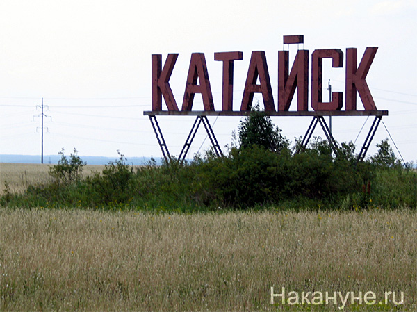 катайск стела | Фото: Накануне.ru
