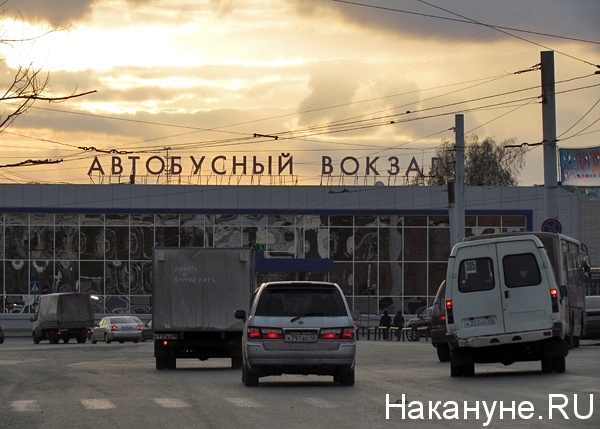 курган 100к автовокзал | Фото: Накануне.ru