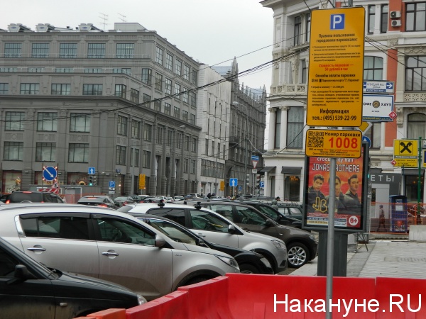 платная парковка Москва(2012)|Накануне.RU