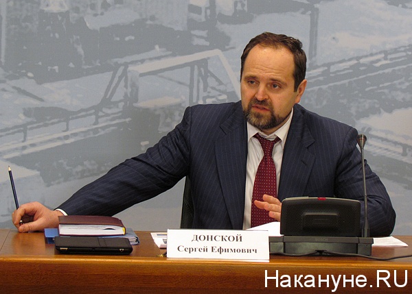 донской сергей ефимович министр природных ресурсов и экологии рф | Фото: Накануне.ru