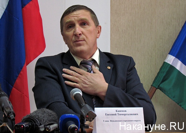каюмов евгений тиморгалиевич глава невьянского городского округа | Фото: Накануне.ru