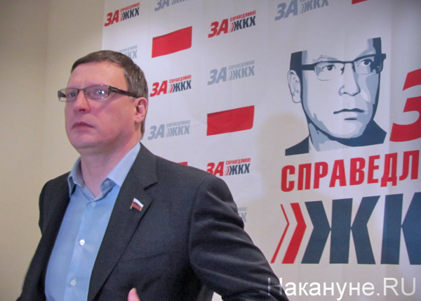 конференция за справедливое жкх Александр бурков|Фото: Накануне.RU