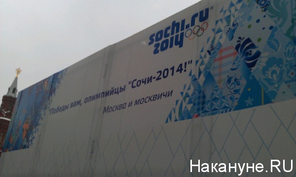 олимпийские часы, москва | Фото:Накауне.RU