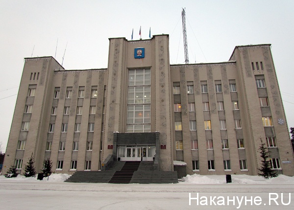 ноябрьск администрация города(2013)|Фото: Фото: Накануне.ru