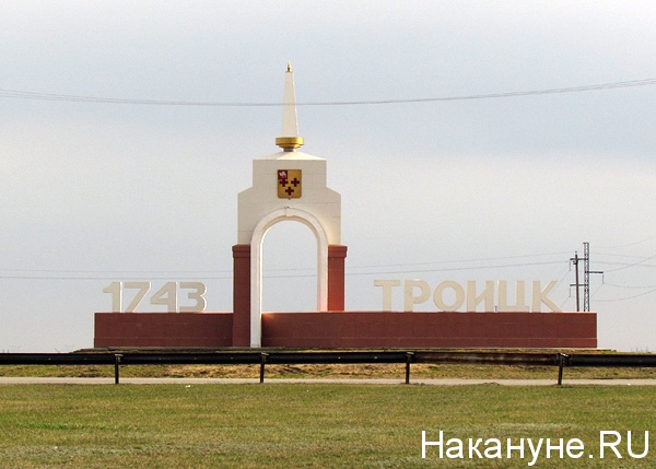 троицк стела | Фото: Накануне.ru