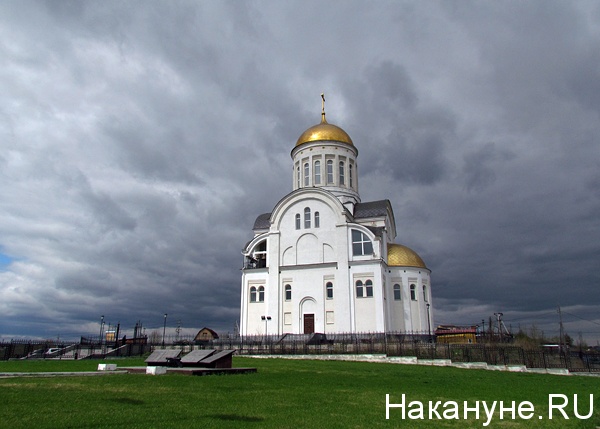 ревда храм | Фото: Накануне.ru