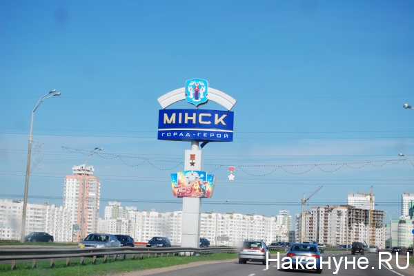 Минск, Белоруссия(2013)|Фото:Накануне.RU