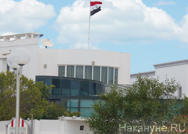 Тунис, посольство Ирака | Фото: Накануне.RU