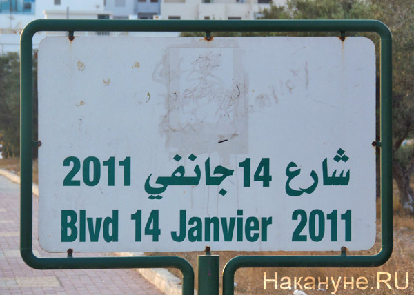 Тунис, Сусс(2013)|Фото: Накануне.RU