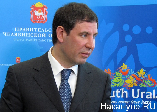 юревич михаил валериевич губернатор челябинской области(2013)|Фото: Накануне.ru