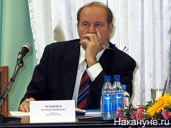 чернышев алексей андреевич глава администрации оренбургской области | Фото: Накануне.ru