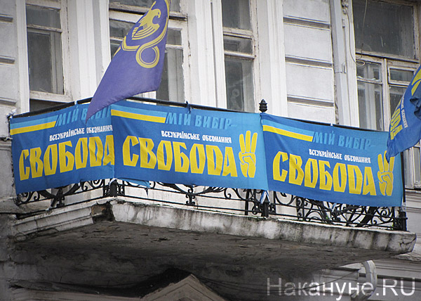 Свобода, Киев | Фото: Накануне.RU