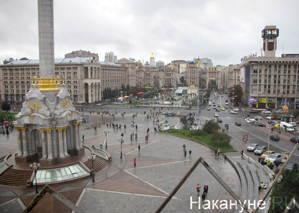 Киев, майдан | Фото: Накануне.RU