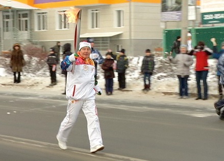 Олимпийский огонь Курган