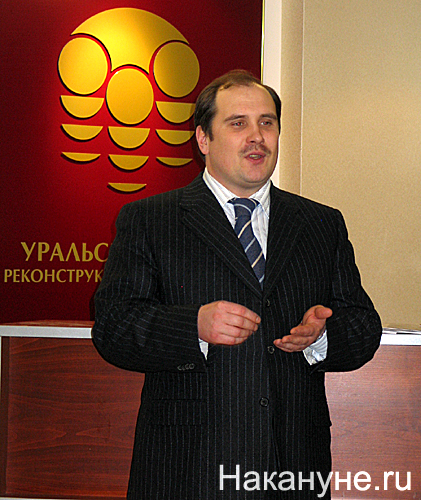 воробьев сергей павлович вице-президент УБРиР | Фото: Накануне.ru