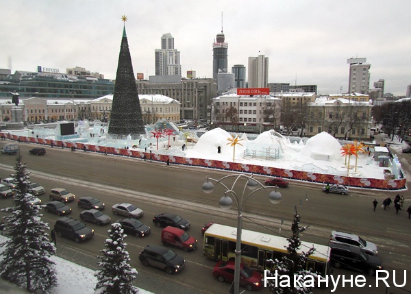 екатеринбург 100е ледовый городок | Фото: Накануне.ru