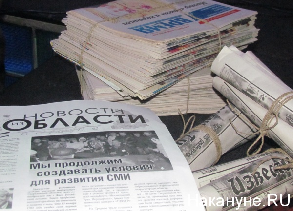Дом печати, бал прессы, газета, журналистика|Фото: Накануне.RU