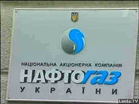 нафтогаз украины, табличка|Фото:scan-interfax.ru
