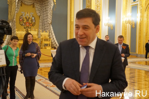Куйвашев, губернатор Свердловской области, Послание, Кремль | Фото:Накануне.RU