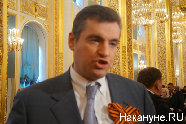 Леонид Слуцкий, комитет по делам СНГ Госдумы | Фото:Накануне.RU