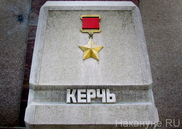 Город герой киев картинки