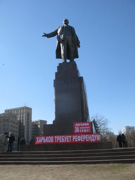 харьков, памятник ленину, плакат|Фото:dozor.kharkov.ua