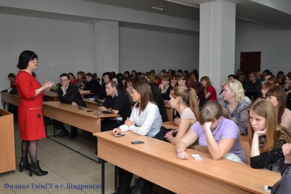 Филиал тюмень. Преподаватель ТЮМГУ матфак. Преподаватели ТЮМГУ Кафедра журналистики. ТЮМГУ головной вуз. Филиалы ТЮМГУ.