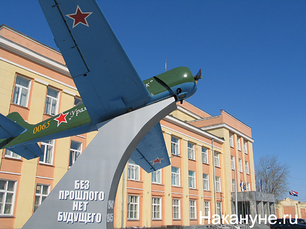 Завод каменск. Завод УАЗ Каменск-Уральский. УАЗ суал Каменск-Уральский. Уральский алюминиевый завод Каменск-Уральский. Самолет памятник Каменск-Уральский.