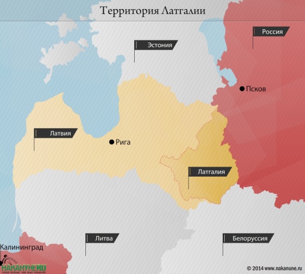 Карта латгалии на русском языке