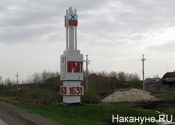 ирбит стела | Фото: Накануне.ru