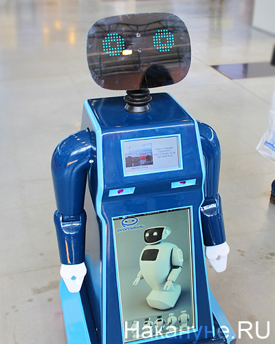 Иннопром, робот | Фото: Накануне.RU