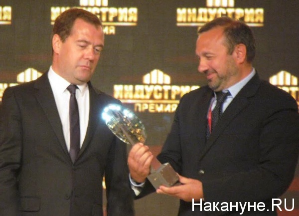 Премия Индустрия Медведев | Фото: Накануне.RU