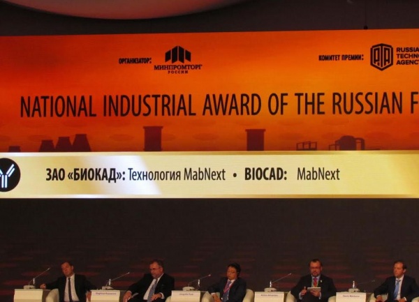 Премия Индустрия Медведев | Фото: Накануне.RU